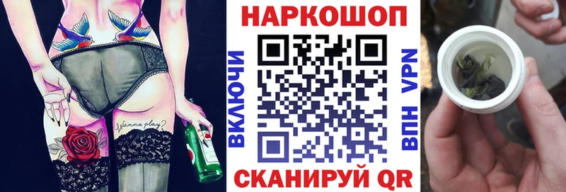 Где купить наркотики Зима А ПВП  Меф  ГАШ 