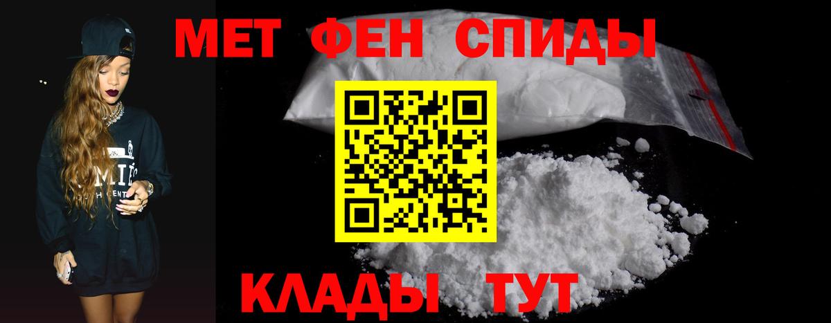 Амфетамин 97%  Amphetamine  Зима  АМФ 