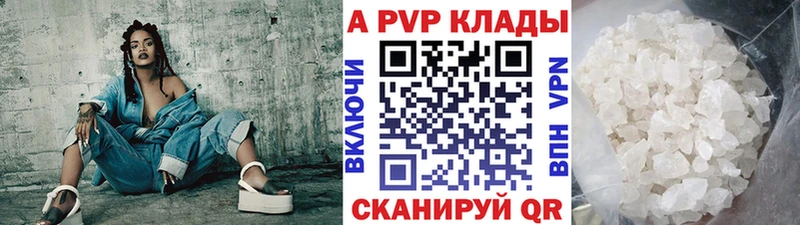 ОМГ ОМГ   купить наркотик  Зима  Alpha PVP VHQ 