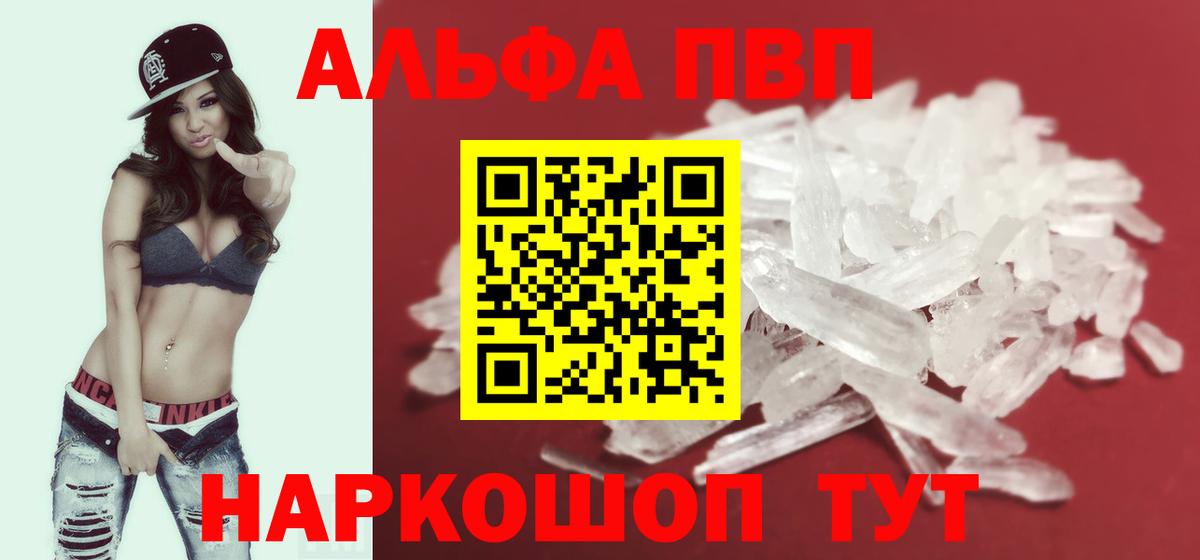 A-PVP СК КРИС Зима