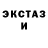 КЕТАМИН ketamine Lovec Ponchik