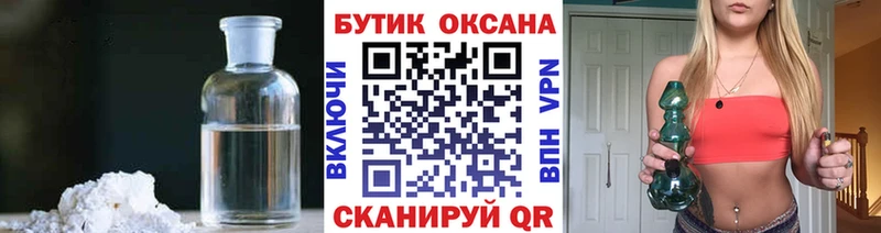 БУТИРАТ вода  Зима 