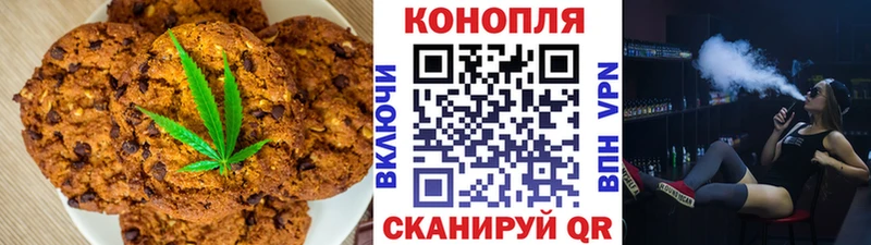 Canna-Cookies марихуана Зима