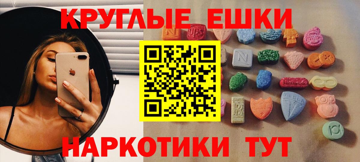Ecstasy VHQ Зима