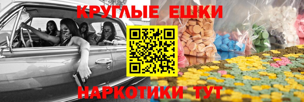 ЭКСТАЗИ Philipp Plein  ЭКСТАЗИ mix  Экстази  Вход с VPN  Зима 