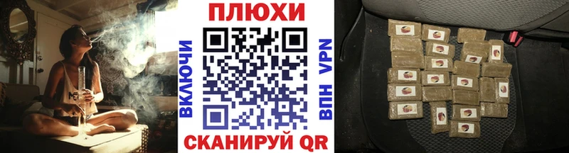 Гашиш hashish  Зима 
