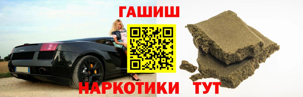 ГАШИШ Ice-O-Lator  Гашиш  Зима  ГАШ hashish 