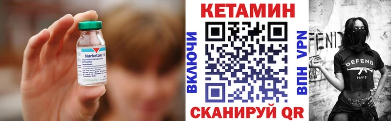 продажа наркотиков  MEGA ONION  Кетамин ketamine  Зима 