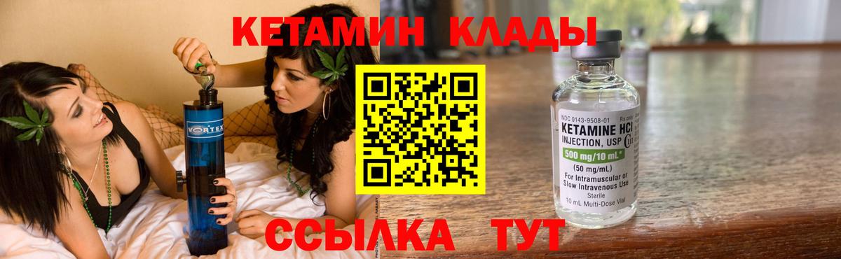 Зима  kraken ONION  Вход с VPN  Кетамин ketamine  Кетамин ketamine 