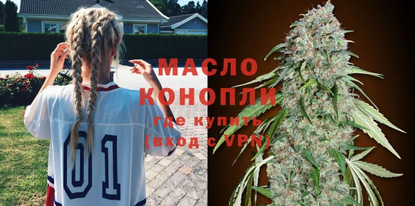 эйфоретик Белоозёрский