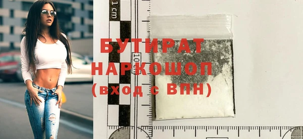 эйфоретик Белоозёрский