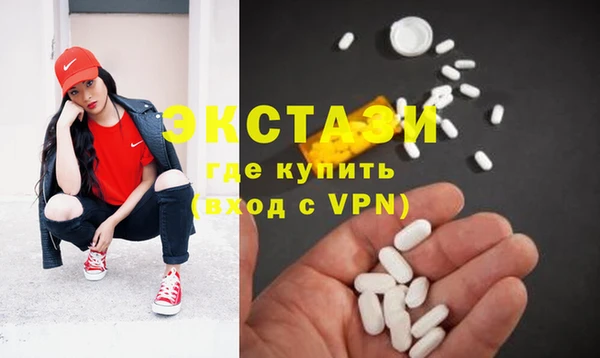 эйфоретик Белоозёрский