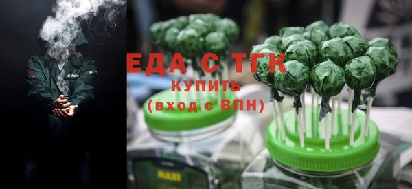 прущая мука Беломорск