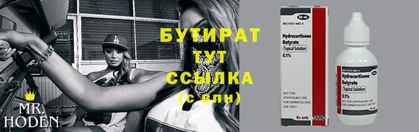 эйфоретик Белоозёрский