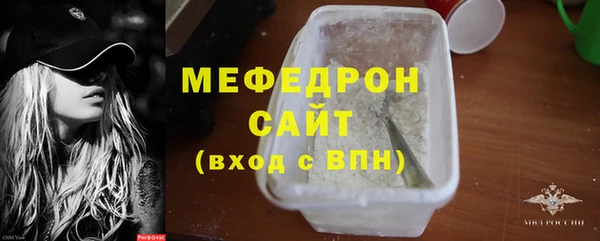 бошки Вяземский