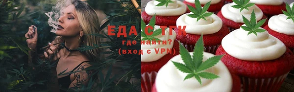 прущая мука Беломорск