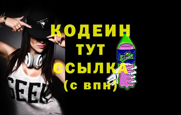 2c-b Болхов