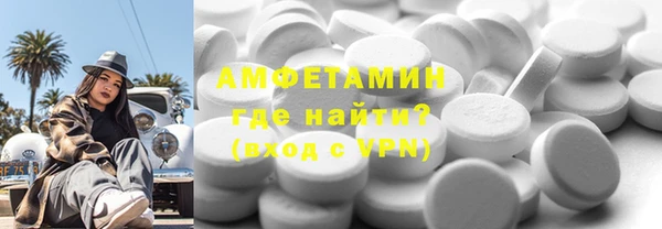прущая мука Беломорск