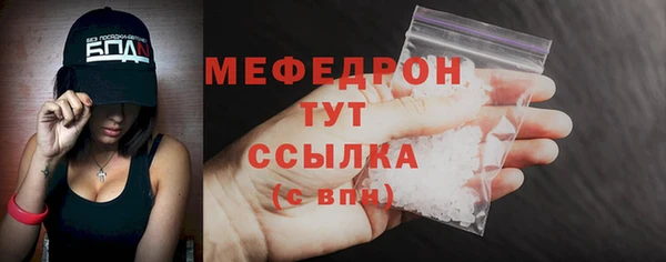 прущая мука Беломорск