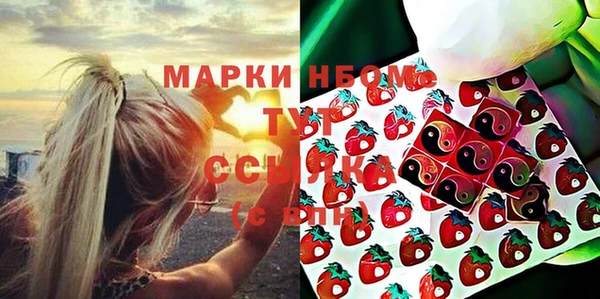 эйфоретик Белоозёрский