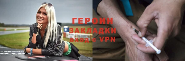 эйфоретик Белоозёрский
