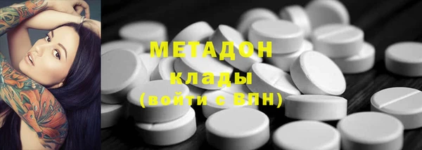эйфоретик Белоозёрский