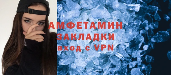 прущая мука Беломорск