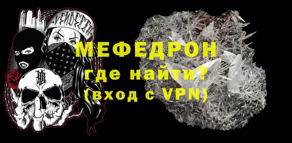 мескалин Болохово