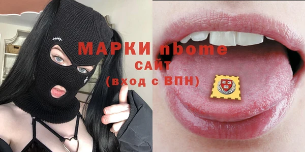 эйфоретик Белоозёрский
