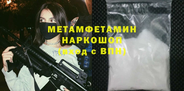 эйфоретик Белоозёрский