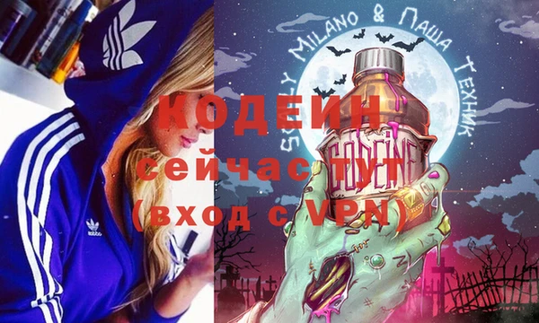 эйфоретик Белоозёрский