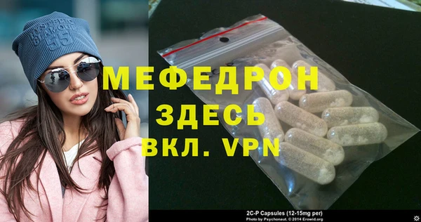 2c-b Болхов