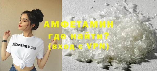 прущая мука Беломорск