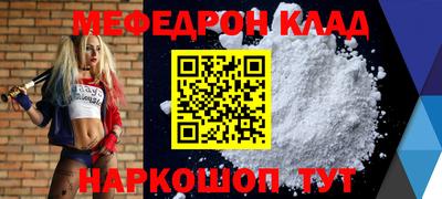 скорость Бийск