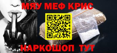 мдма Гагарин