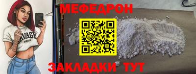 mdpv Ипатово