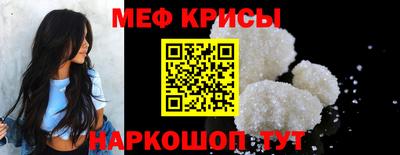 молекула духа Гусь-Хрустальный
