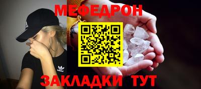 скорость Бийск