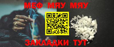 скорость Бийск