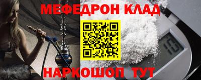 эйфоретик Гусиноозёрск