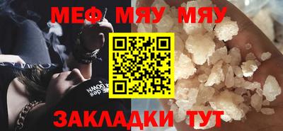 соль курить ск Беслан