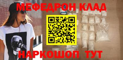 амфетамин Гусев