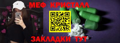 марихуана Гатчина