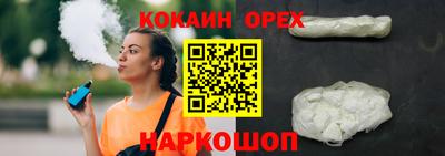 эйфоретик Гусиноозёрск