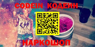 скорость Бийск