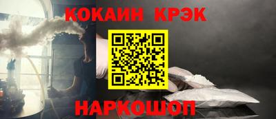 кокаин колумбия Азнакаево