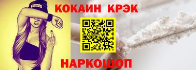 эйфоретик Гусиноозёрск