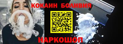 соль курить ск Беслан