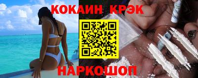 соль курить ск Беслан