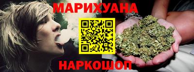 соль курить ск Беслан